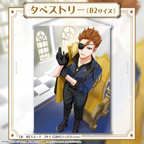 タペストリー「タマゴゲームズ 記念」B2サイズ