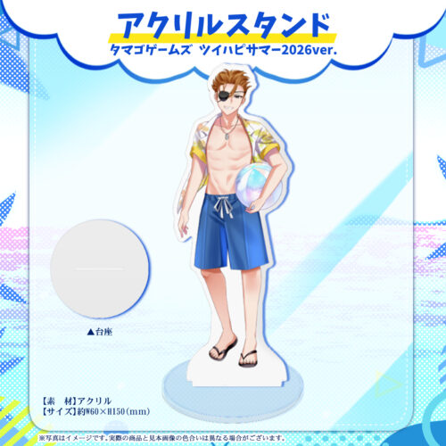 アクリルスタンド「タマゴゲームズツイハピサマーver.」
